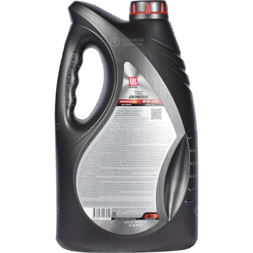 MOTOR YAĞI LUKOİL 5W30 ARMORTECH DEXOS 1 5W30 4 LT -LUKOİL-